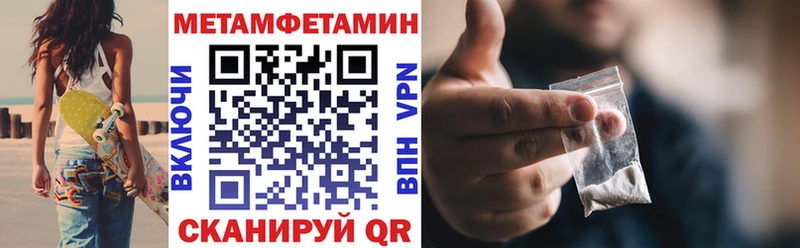 Купить закладки  Светогорск  Амфетамин 98% 