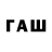 ТГК вейп с тгк Agnia Mi