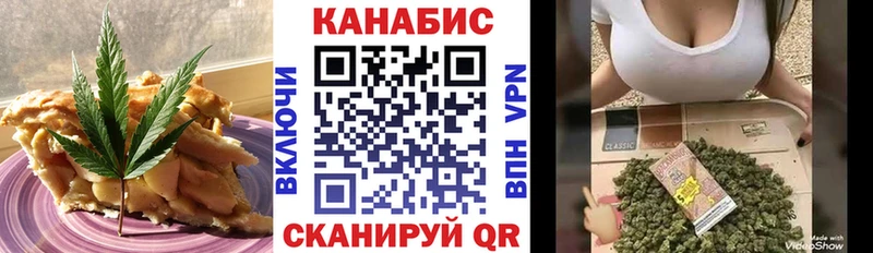 Купить  Светогорск  Cannafood марихуана 