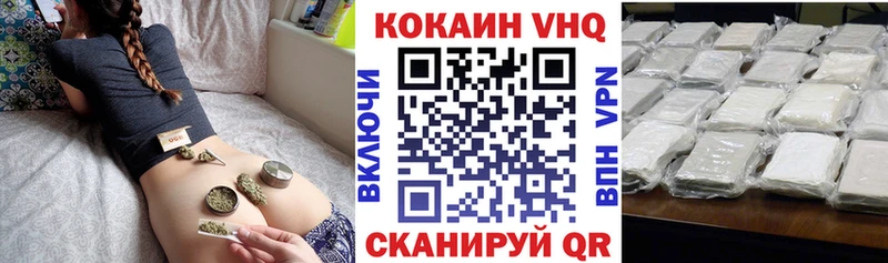 Купить  Светогорск  COCAIN Columbia 