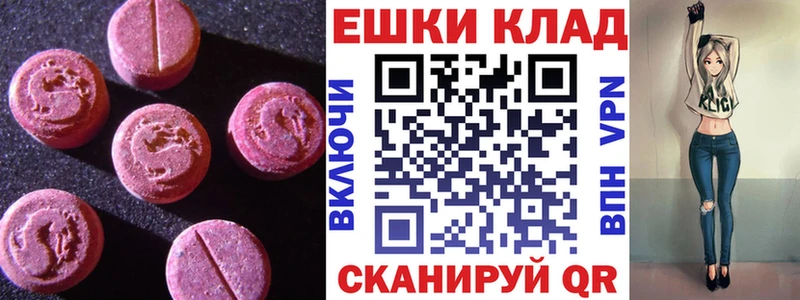 Купить Светогорск ЭКСТАЗИ Дубай