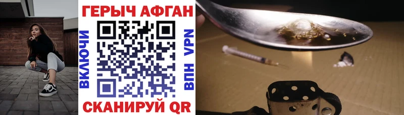 Купить закладки  Светогорск  ГЕРОИН гречка 