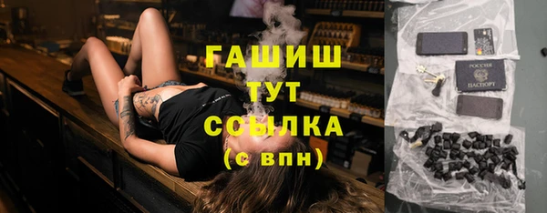 героин Арсеньев