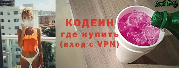 героин Арсеньев