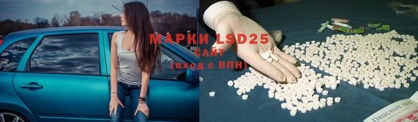 гашик Армянск