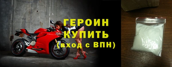 героин Арсеньев