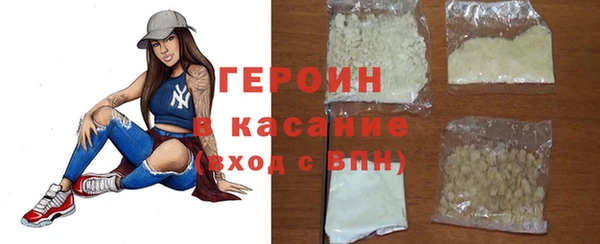 героин Арсеньев
