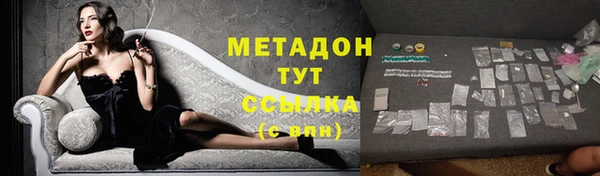 гашик Армянск