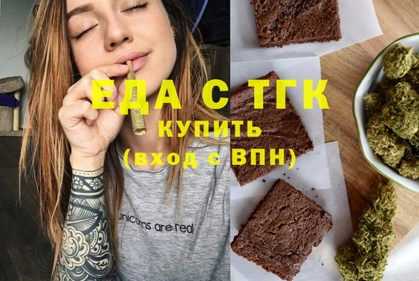 соль ск Аркадак