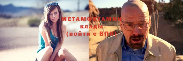 соль ск Аркадак