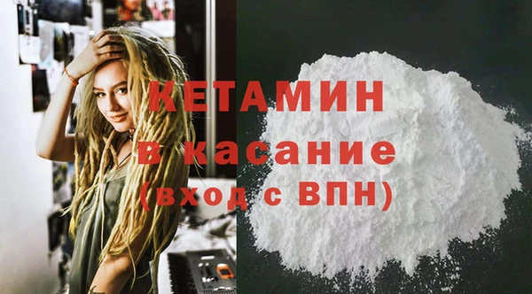 героин Арсеньев
