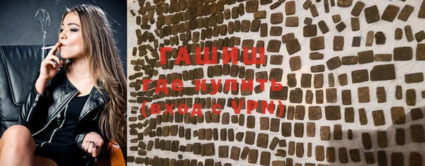 героин Арсеньев