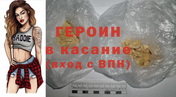 марки nbome Балахна