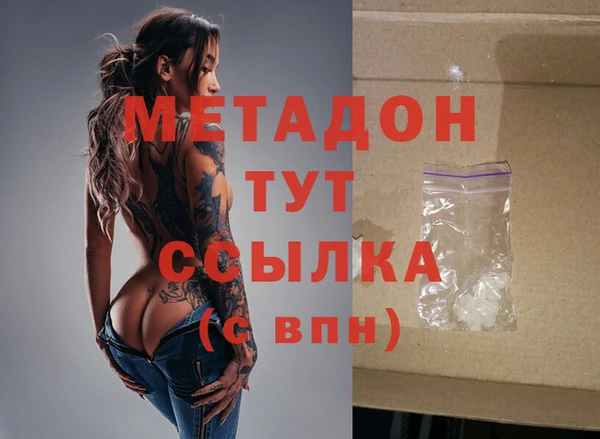соль ск Аркадак