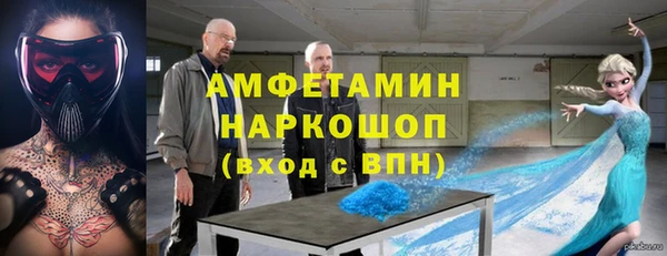 соль ск Аркадак