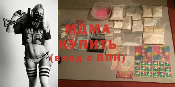 гашик Армянск