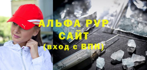 соль ск Аркадак