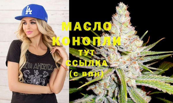 гашик Армянск