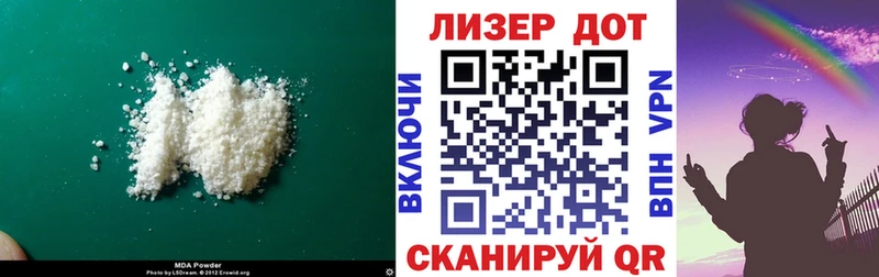 Купить  Светогорск  LSD-25 экстази кислота 