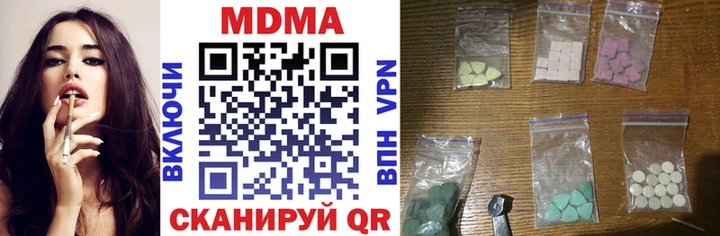 МДМА кристаллы  Купить  Светогорск 