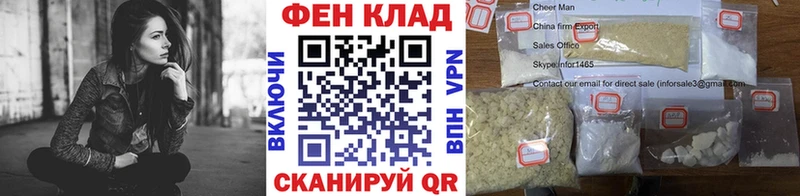 Первитин пудра  Купить закладки  Светогорск 