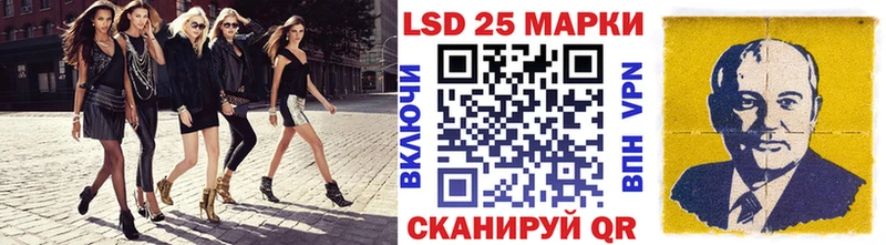 Марки NBOMe 1,8мг Светогорск