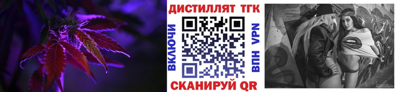 ТГК THC oil  Купить закладки  Светогорск 
