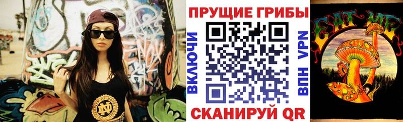 Купить  Светогорск  Галлюциногенные грибы мухоморы 
