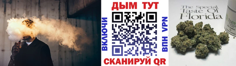 Канабис VHQ  Купить где  Светогорск 